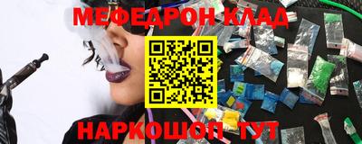 винт Лесосибирск