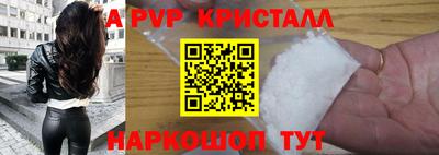 a pvp Мариинск