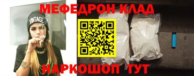 винт Лесосибирск