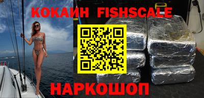 кокаин колумбия Ливны