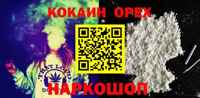 винт Лесосибирск