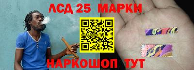 спиды Малоярославец