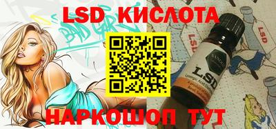 винт Лесосибирск