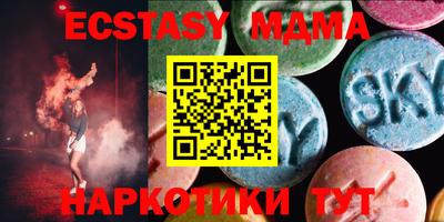 ECSTASY Ликино-Дулёво