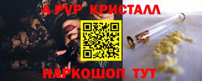 винт Лесосибирск