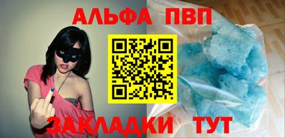 винт Лесосибирск