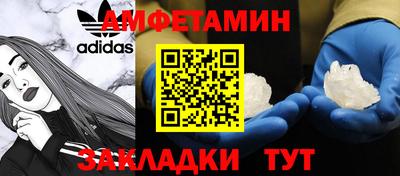 винт Лесосибирск