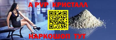 винт Лесосибирск