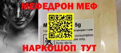винт Лесосибирск