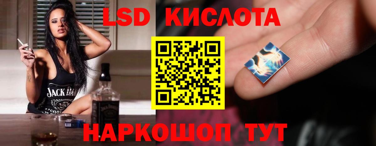 Волжский  Лсд 25 экстази кислота  Вход с VPN 
