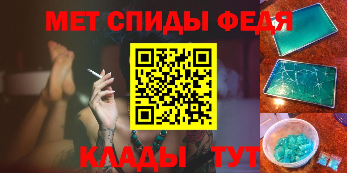 Волжский  Метамфетамин Декстрометамфетамин 99.9%  Вход с VPN  Метамфетамин Декстрометамфетамин 99.9% 