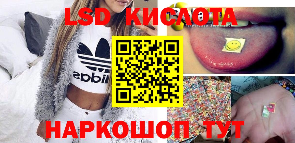 Марки NBOMe 1500мкг  Вход с VPN  Марки NBOMe 1500мкг  Марки N-bome  Волжский 